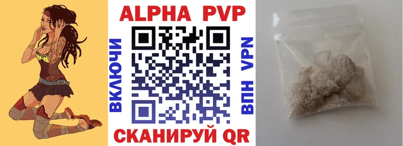 мега зеркало  Бологое  Alpha-PVP мука 