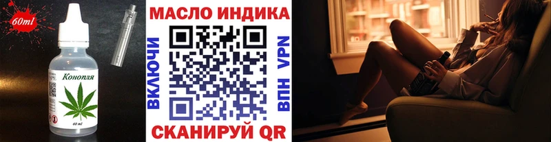 купить закладку  Бологое  mega ONION  Cannafood марихуана 