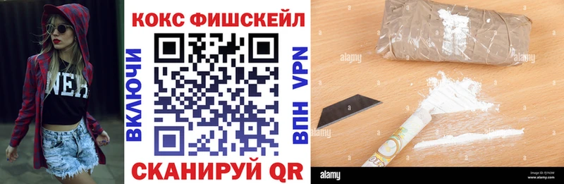 COCAIN 97%  Бологое 