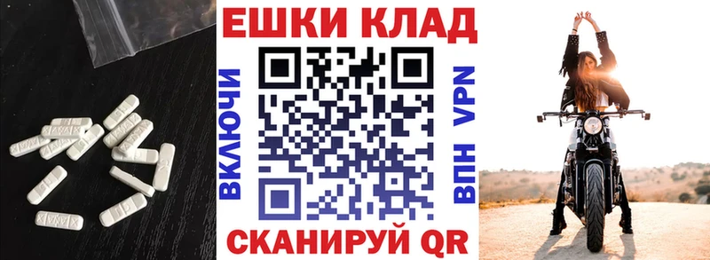 как найти закладки  Бологое  Экстази Cube 
