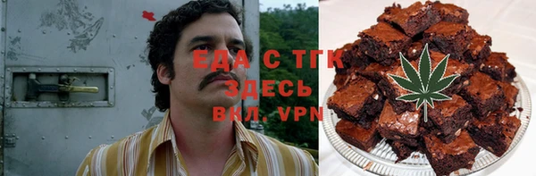 соль ск Аркадак