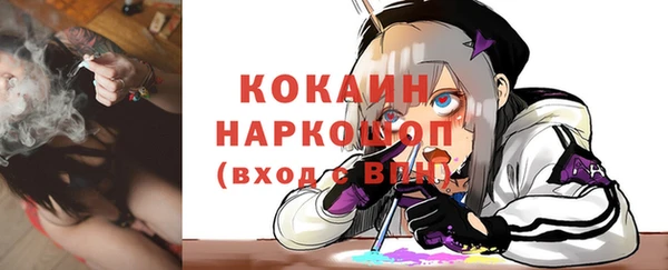 герыч Балахна