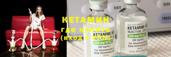 ECSTASY Балабаново