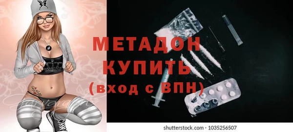 таблы Арсеньев