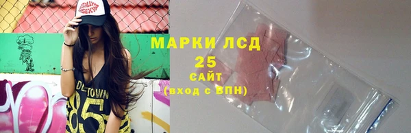 таблы Арсеньев
