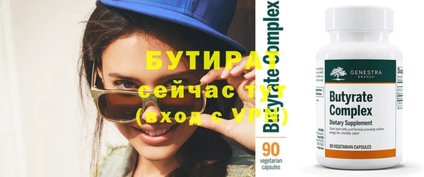 ECSTASY Балабаново