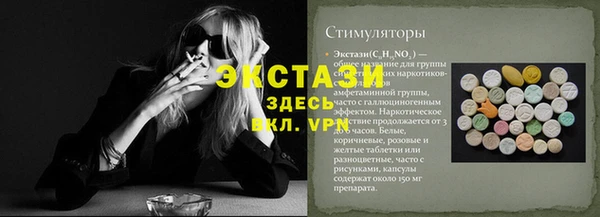 ECSTASY Балабаново
