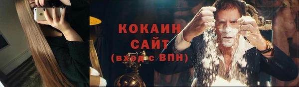 таблы Арсеньев