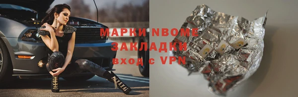 трава Армянск