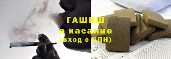 герыч Балахна