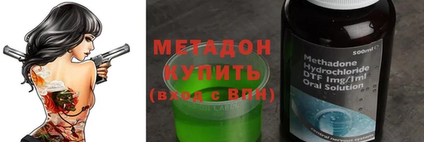 соль ск Аркадак