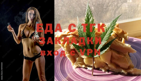 дживик Баксан