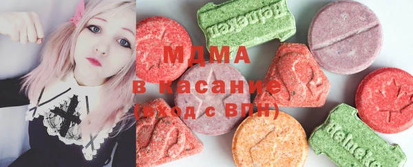 герыч Балахна