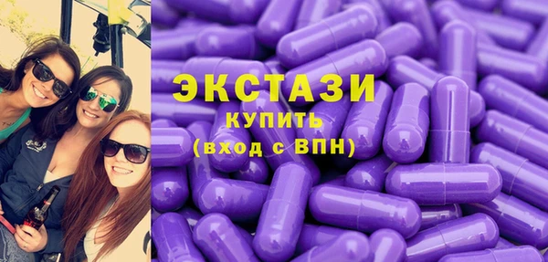 трава Армянск