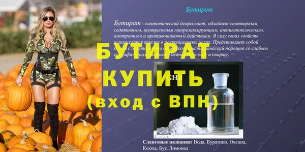герыч Балахна