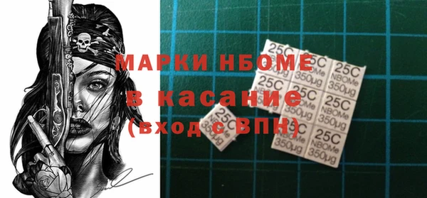 ECSTASY Балабаново