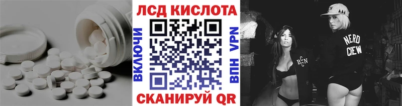 LSD-25 экстази ecstasy  Бологое 