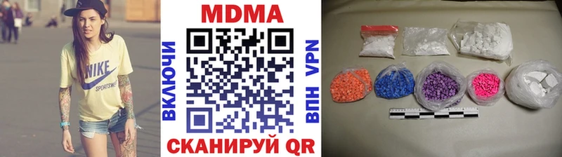 дарнет шоп Бологое MDMA crystal