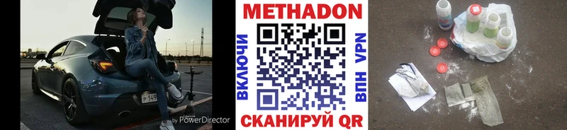 даркнет сайт  Бологое  Метадон кристалл 