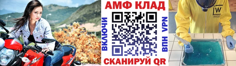 кракен зеркало  Бологое  Первитин мет 